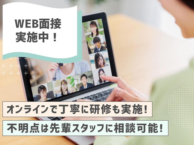 株式会社ディグロスのアルバイト・バイト求人情報-04