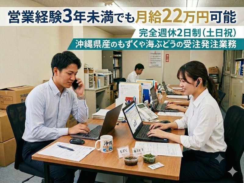 株式会社かわまん商店の求人・転職情報