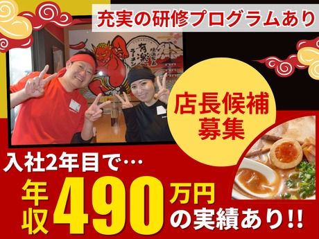 株式会社ＪＢイレブンの求人・転職情報