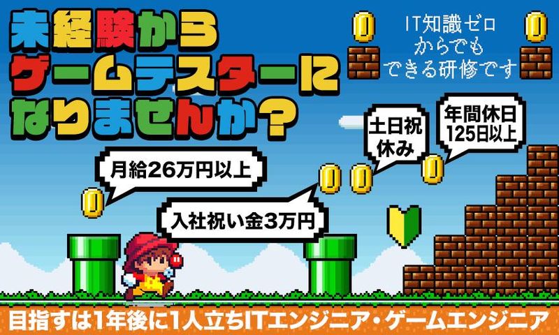 フォーザウィン株式会社(新宿区)