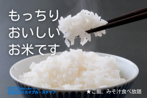 株式会社エイブル・スタッフのアルバイト・バイト求人情報-03