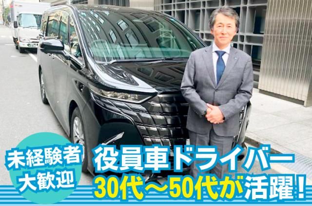 株式会社セーフティの求人・転職情報