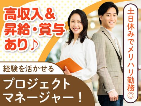 株式会社ひとまいるの求人・転職情報