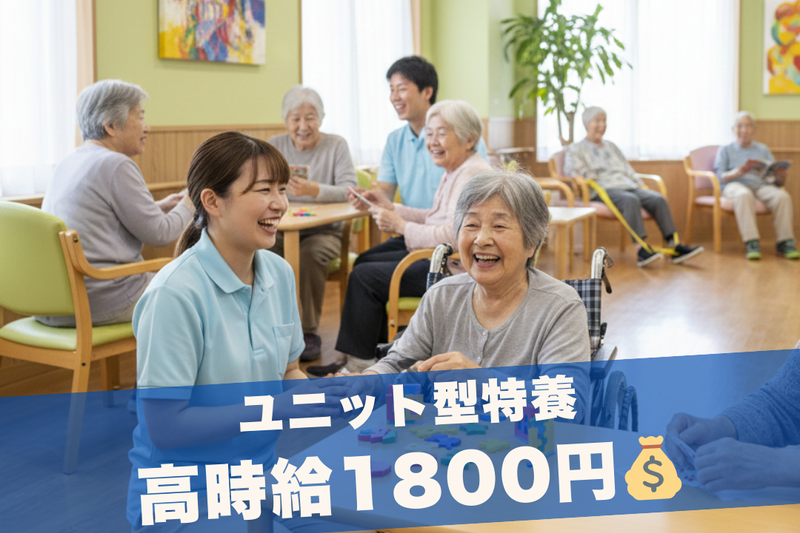 株式会社グッドパートナーズの派遣求人情報