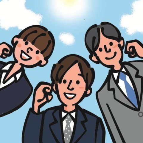 求人画像