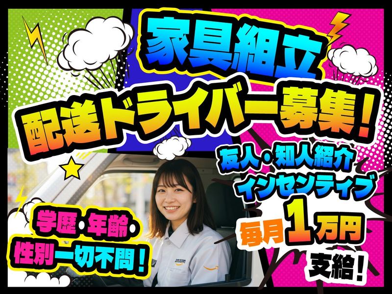 株式会社Ｇ‐ＲＩＳＥの求人・転職情報