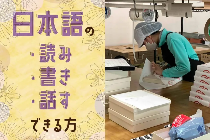 株式会社KLSセンターのアルバイト・バイト求人情報