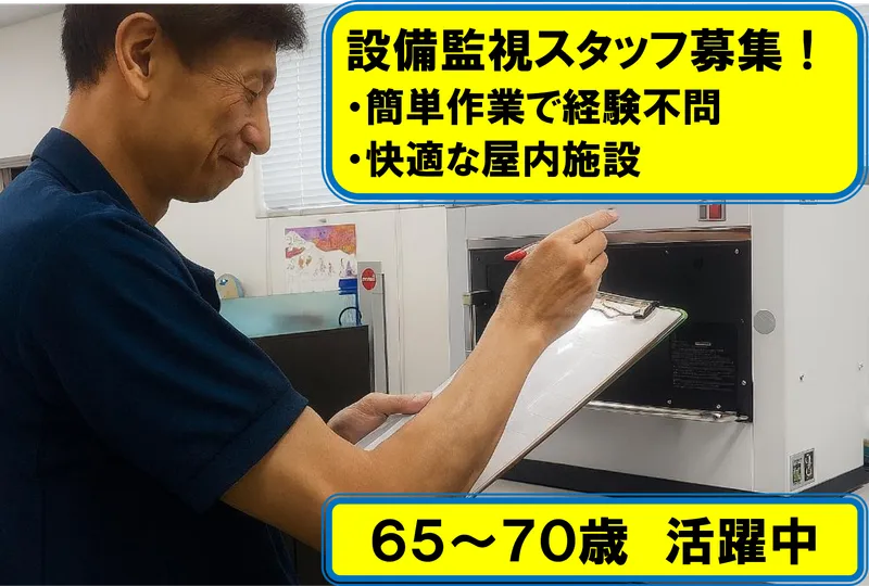 株式会社アイシン・コラボの求人・転職情報