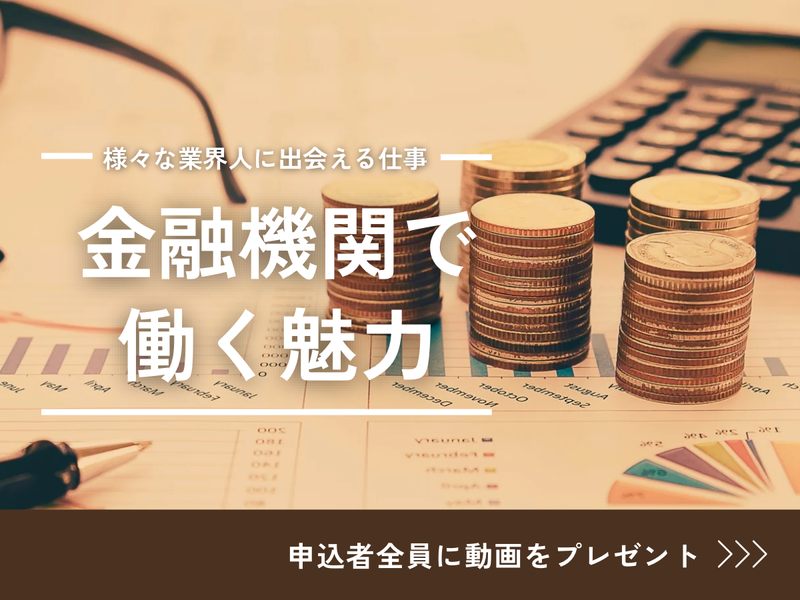 長野信用金庫
