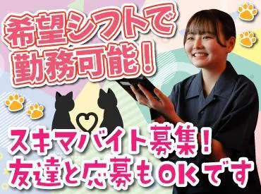 ろばた・焼鳥&串カツたま　アピア店(株式会社F aix)のアルバイト・バイト求人情報