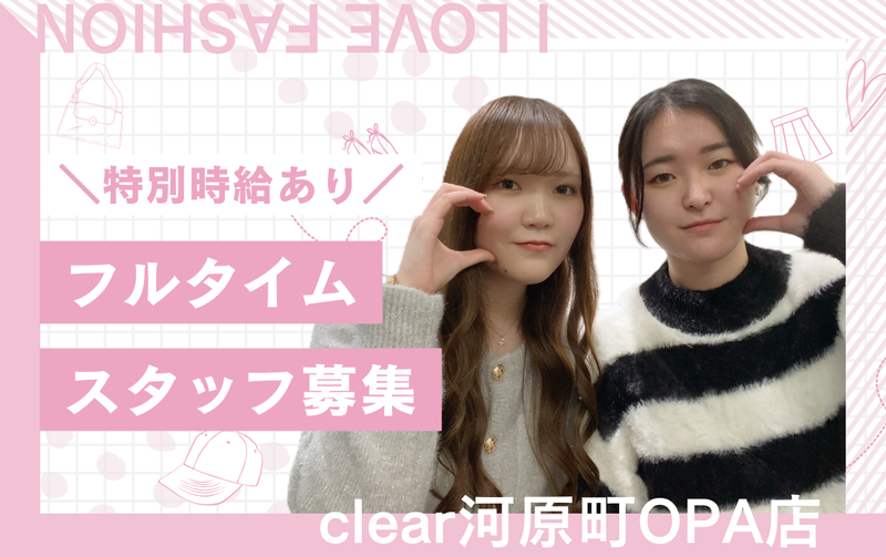 株式会社プラス・シーの求人・転職情報