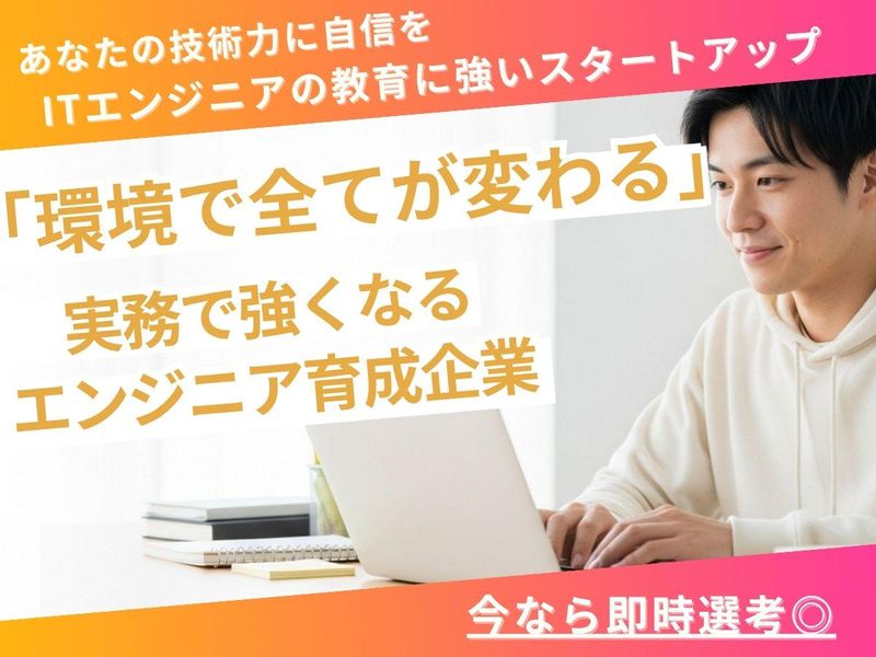 株式会社Ｒｅｒｏｏｔ-0005の求人・転職情報