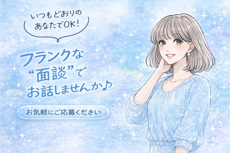 株式会社ケニーモバイルの求人・転職情報