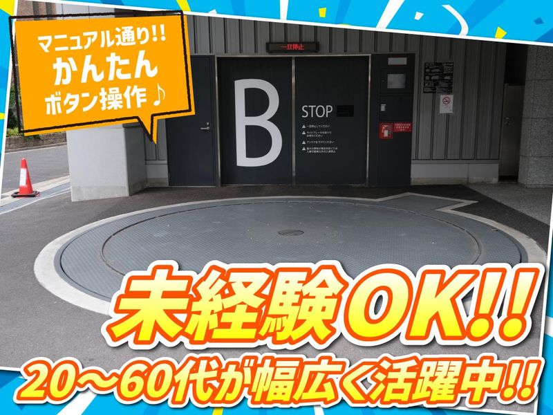 ラウンドワンスタジアム札幌すすきの店