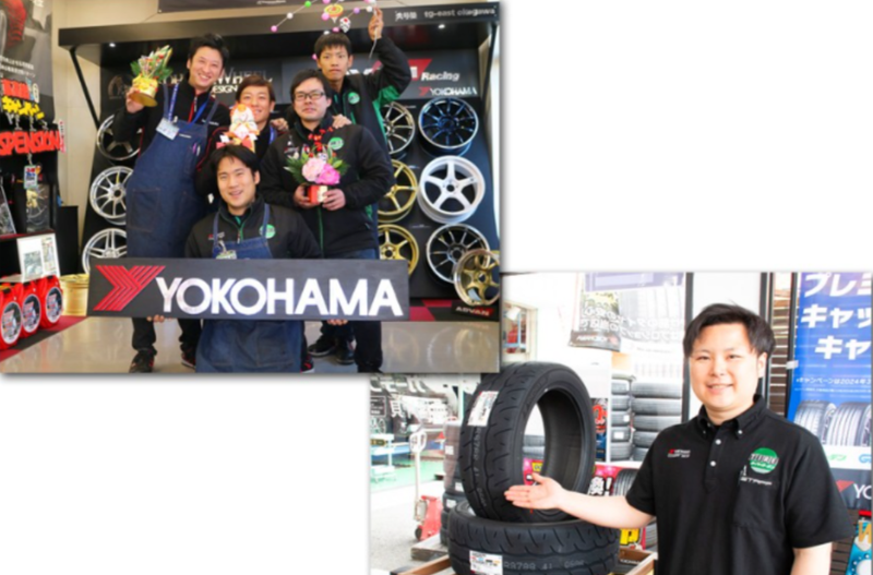 株式会社ヨコハマタイヤサービス甲信の求人・転職情報