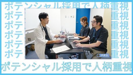 エフィラグループ株式会社の求人・転職情報