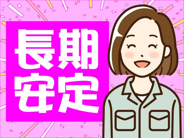 株式会社ヒューマンアイ 名古屋営業所