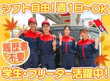 ENEOS チャレンジ南19条SS(北海道エネルギー株式会社)【084】のアルバイト・バイト求人情報-02