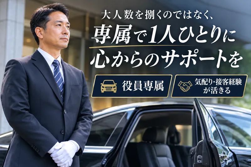 株式会社リバースの求人・転職情報