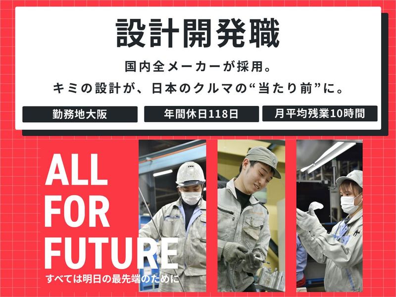 三和パッキング工業株式会社