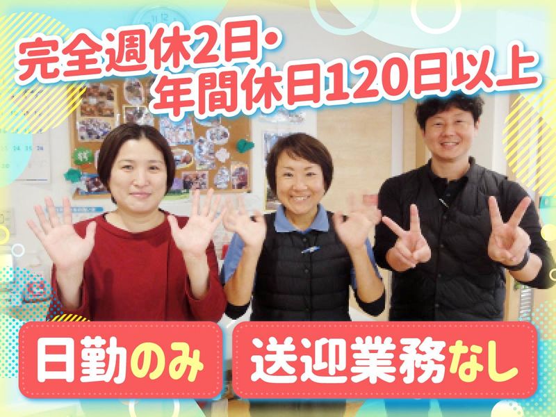 有限会社鈴木在宅ケアサービスの求人・転職情報