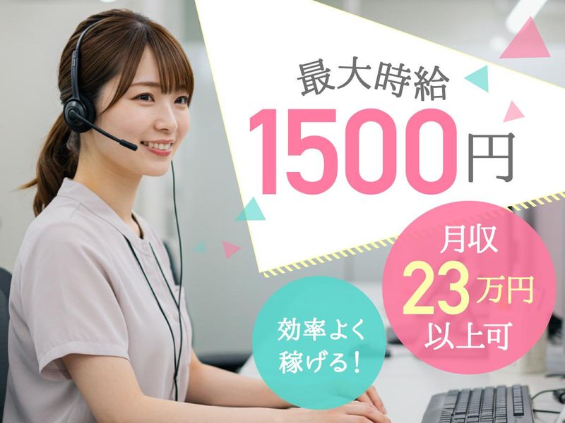 トランスコスモス株式会社の求人・転職情報