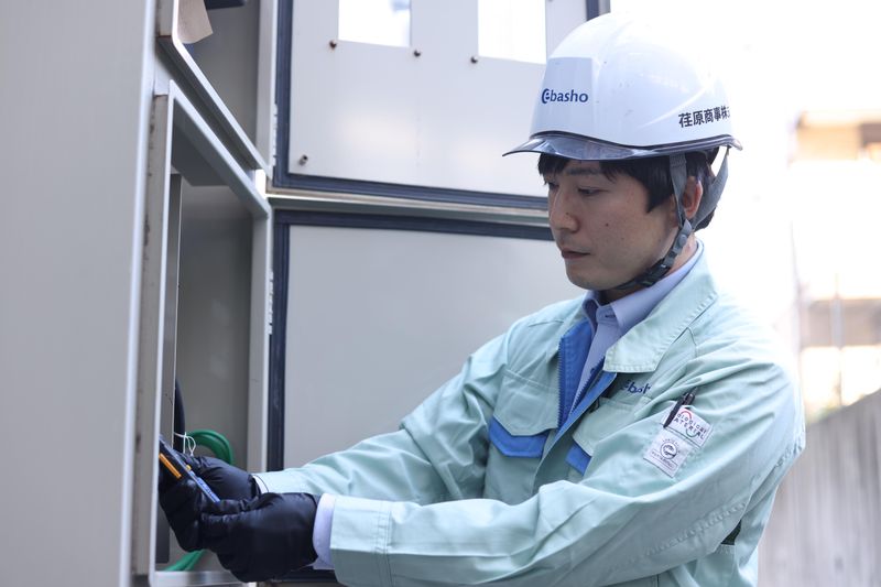 荏原商事株式会社