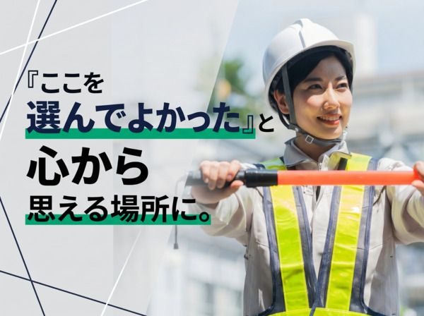 ASTRO警備保障株式会社のアルバイト・バイト求人情報-10