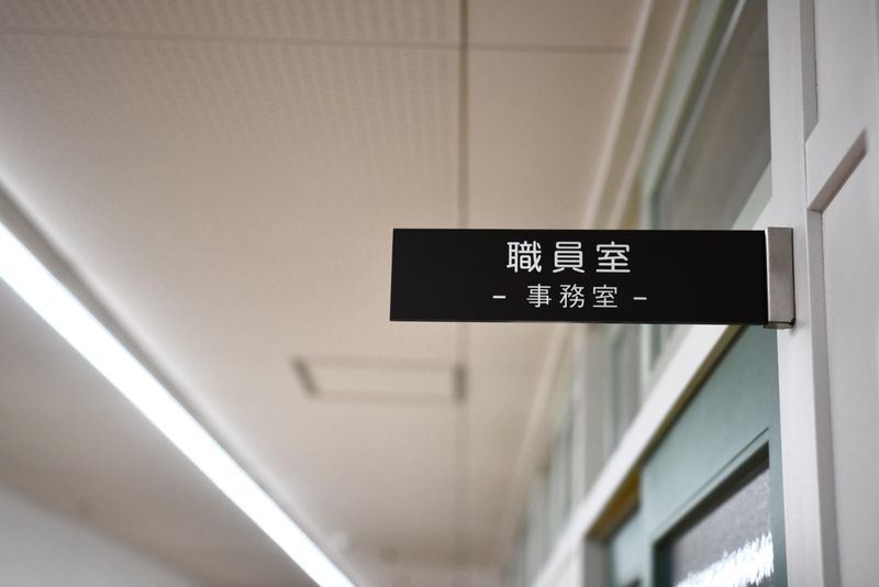 株式会社ビジコム 周防大島サテライトオフィスのアルバイト・バイト求人情報-04