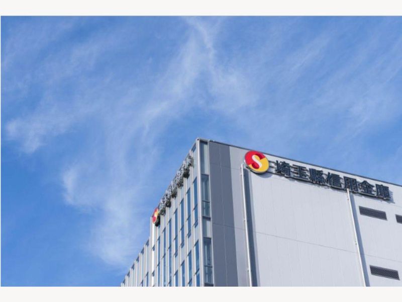 埼玉縣信用金庫