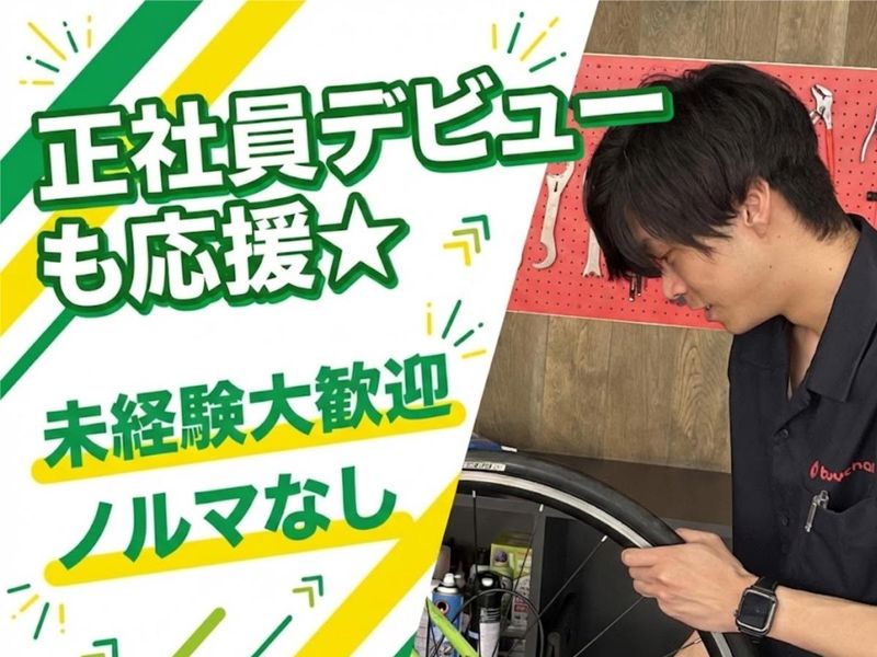 株式会社モリコーポレーションの求人・転職情報