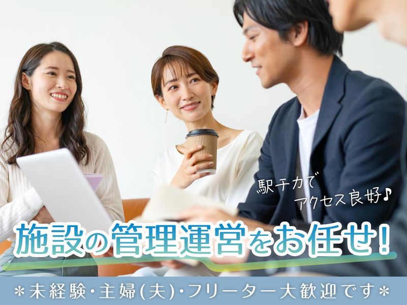 アクティオ株式会社の求人・転職情報