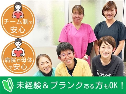 公益社団法人信和会の求人・転職情報