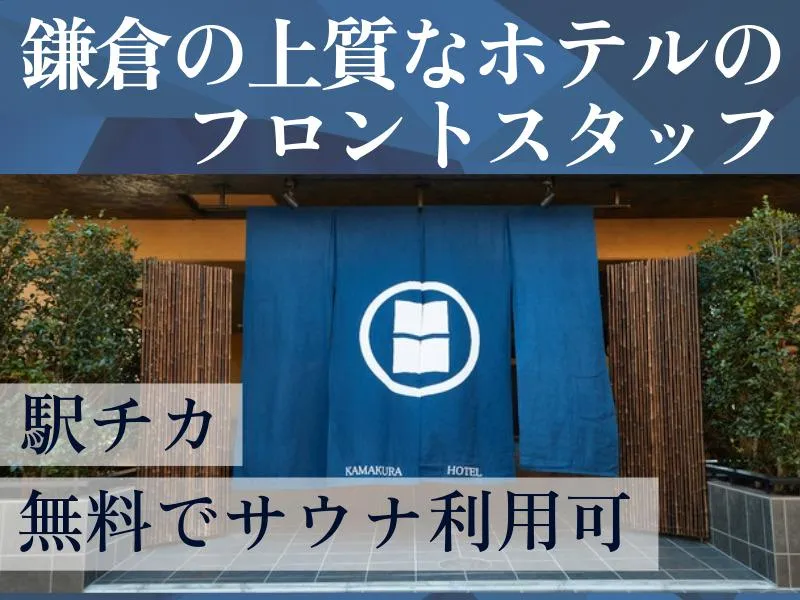 湘南レーベル株式会社の求人・転職情報