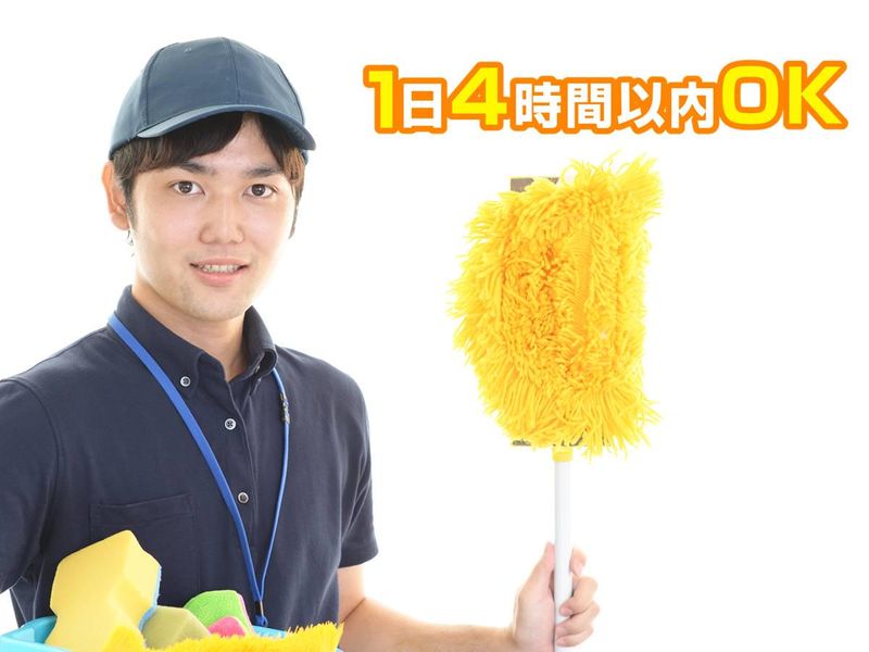 株式会社レストレーションジャパン/表参道ブティックのアルバイト・バイト求人情報-05