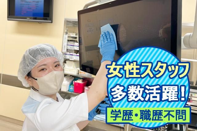 ワタキューセイモア株式会社の求人・転職情報