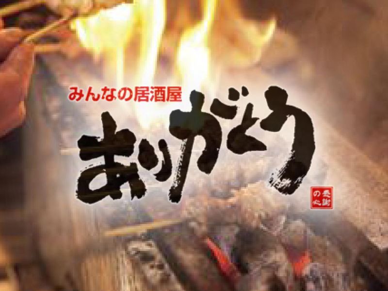 株式会社サンマーフィーの求人・転職情報