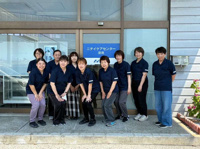 株式会社ニチイ学館の求人・転職情報
