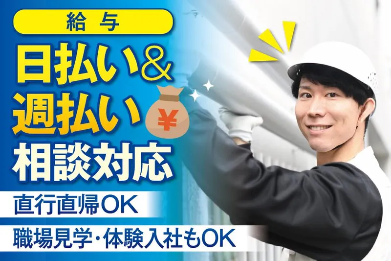 株式会社Ｓ．Ｇｒｏｗ　ｃｏｍｐａｎｙの求人・転職情報