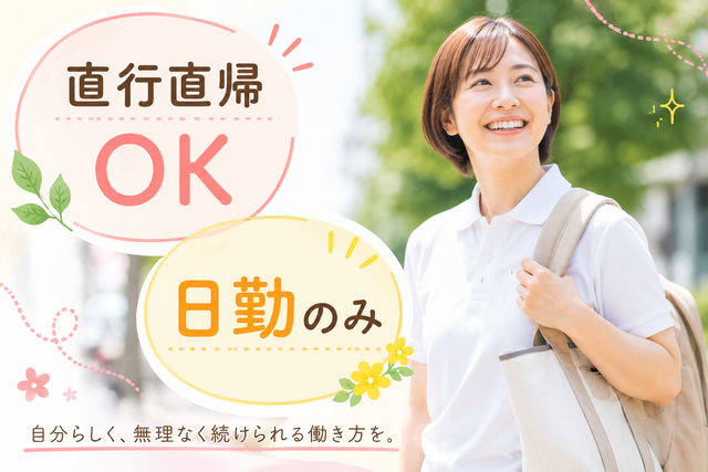 特定非営利活動法人三浦市介護サービスセンターの求人・転職情報