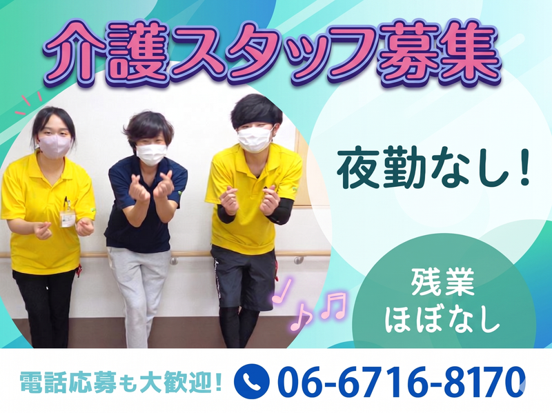 Air Clover株式会社の求人・転職情報