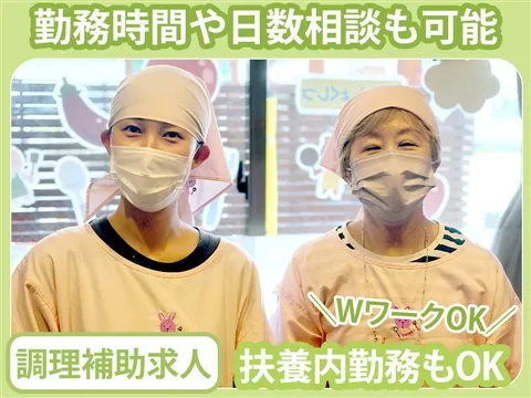 Kindergartenのだ園のアルバイト・バイト求人情報-35
