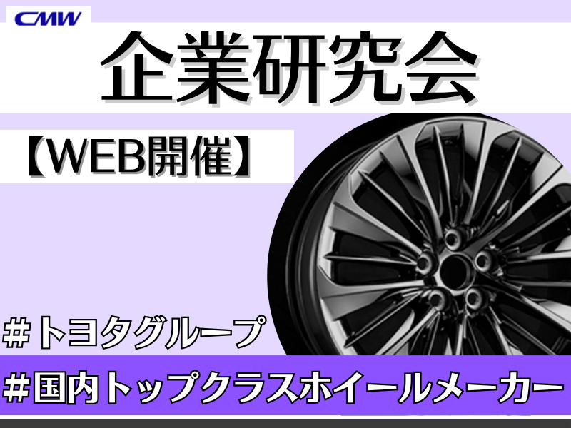 中央精機株式会社
