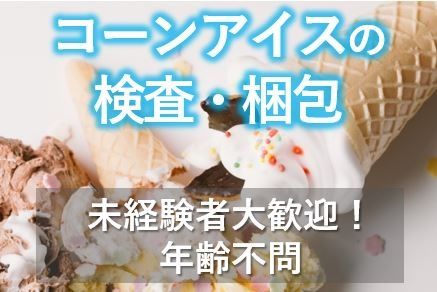 ティー・エム・エス株式会社 高崎R17支店