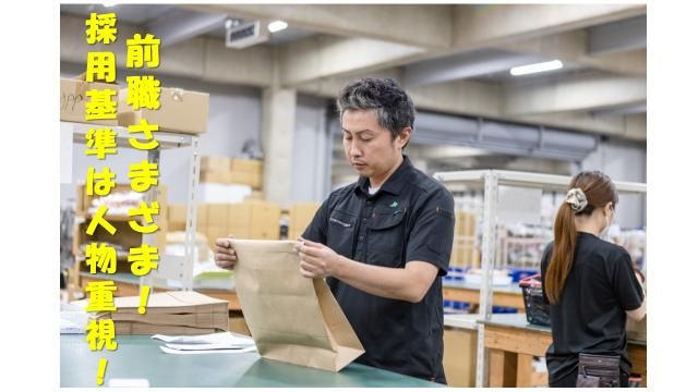 株式会社アズマロジスティクスの求人・転職情報
