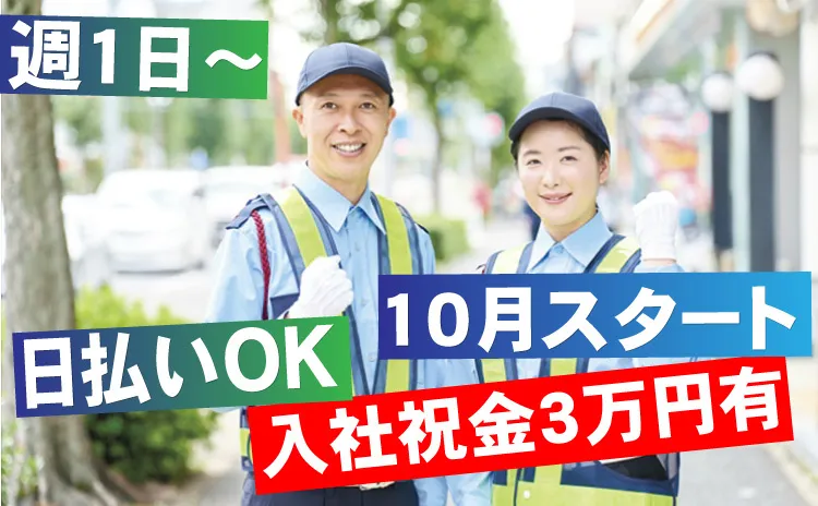 株式会社Network-0003の求人・転職情報