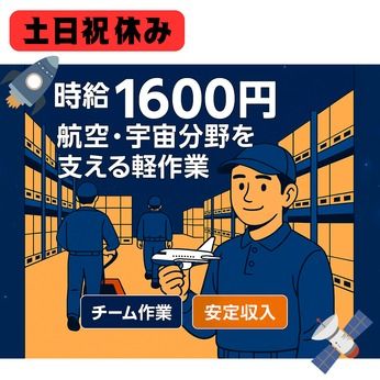 東西株式会社