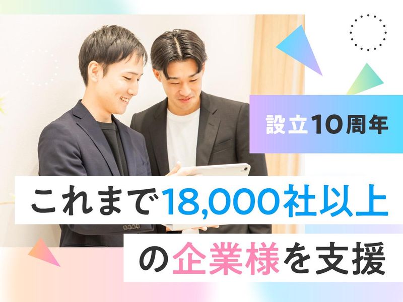 株式会社yellの求人・転職情報