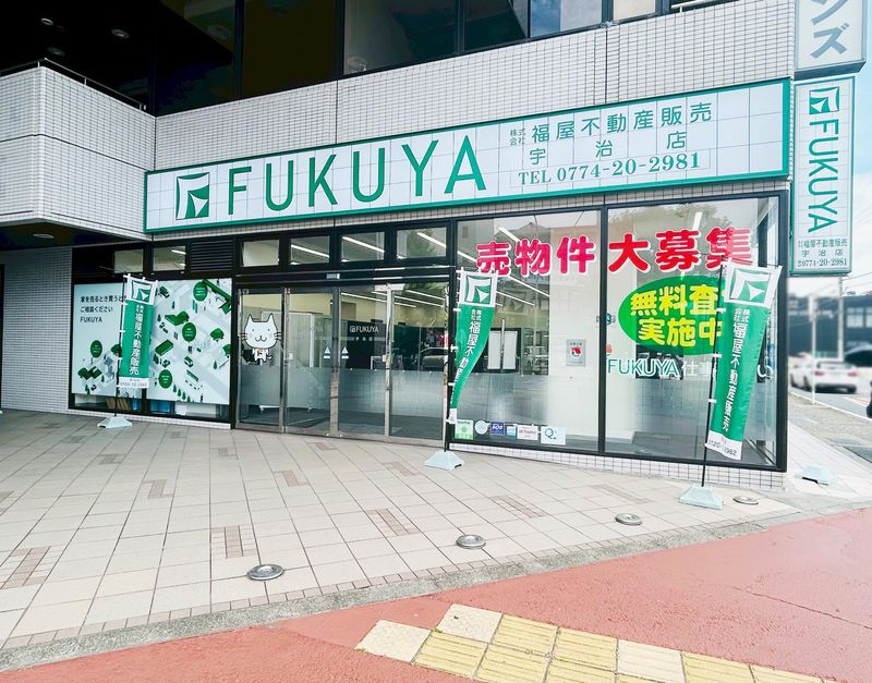 株式会社福屋不動産販売 宇治店のアルバイト・バイト求人情報-04