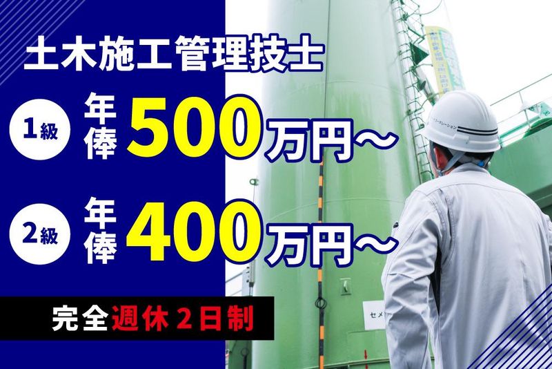 株式会社アートコーポレーションのアルバイト・バイト求人情報-04